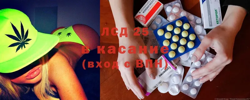 Лсд 25 экстази ecstasy Батайск