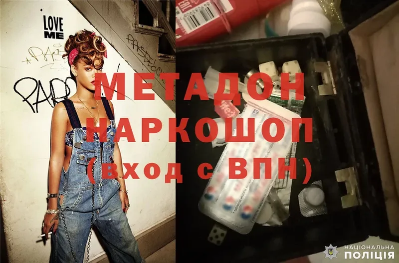 kraken   магазин    Батайск  Метадон methadone 